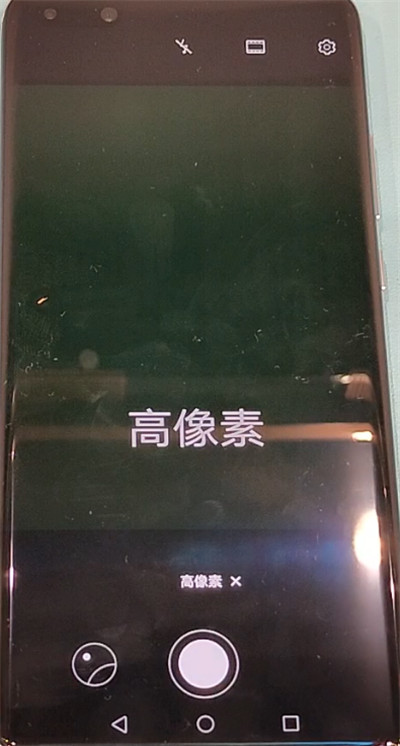 华为p40pro打开高像素的操作步骤