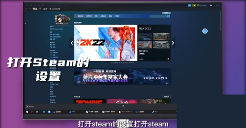 steam怎么修改密码？steam修改密码方法