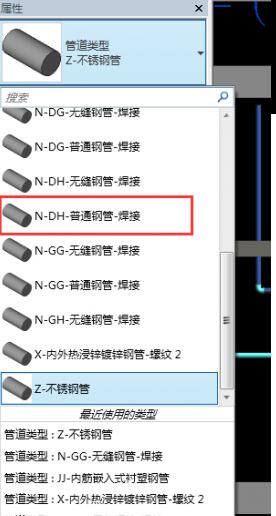 Revit集中修改管道管件的详细操作方法