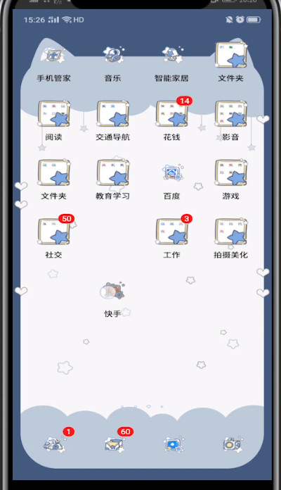 快手别人的作品发到自己的作品里的方法