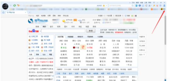 搜狗浏览器设置网络收藏夹的操作步骤