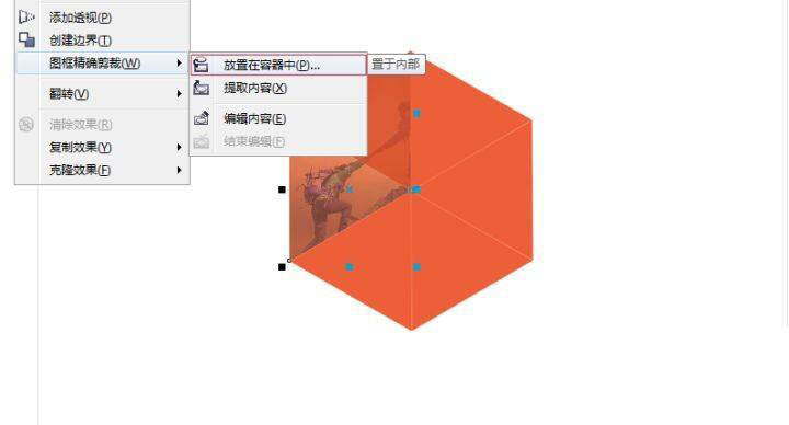 cdr如何制作独特多边形海报?cdr多边形拼接海报设计教程