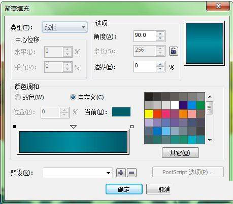 cdr如何制作独特多边形海报?cdr多边形拼接海报设计教程
