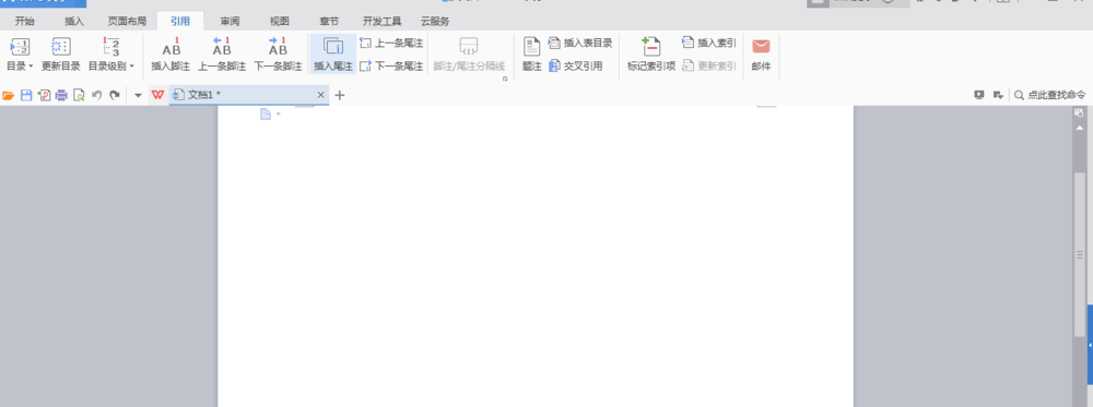 wps2007插入定位图标的具体方法