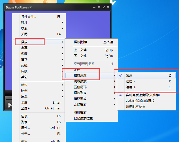 终极解码设置视频播放速度的方法步骤