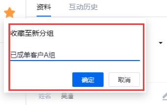 腾讯企点使用工作台的会话窗口的简单方法