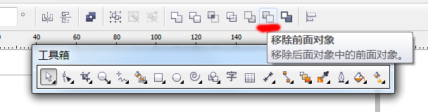 CorelDraw X4制作彩色旋转花朵图标的详细操作教程