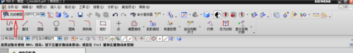UG绘制回转体的详细操作过程