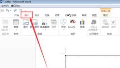 word文件中插入本地视频的具体操作方法
