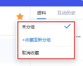 腾讯企点使用工作台的会话窗口的简单方法