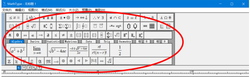 MathType怎么将工具栏的大小改为“中”？MathType将工具栏的大小改为“中”的方法