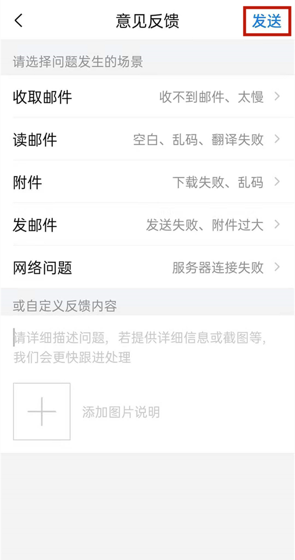 qq邮箱怎么注销?qq邮箱注销方法