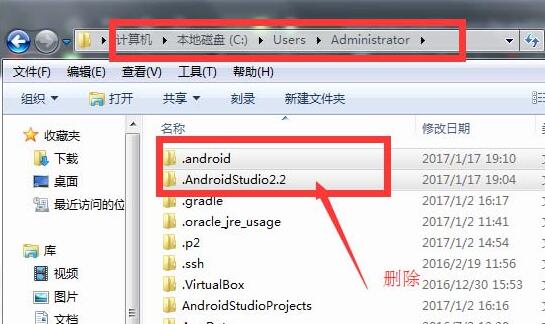 Android Studio初始化设置的具体步骤