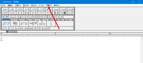 MathType怎么将工具栏的大小改为“中”？MathType将工具栏的大小改为“中”的方法