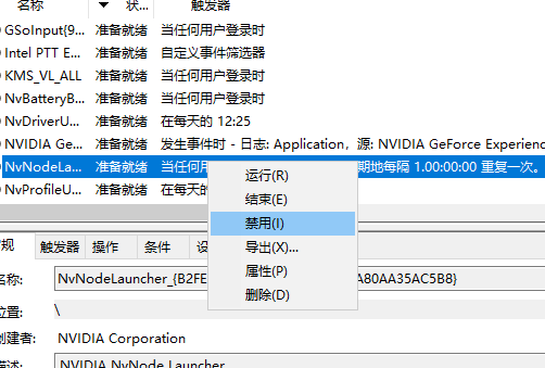 window10电脑老是弹出广告如何解决?window10电脑老是弹出广告的解决方法