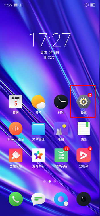 realme Q设置自动息屏时间的操作流程