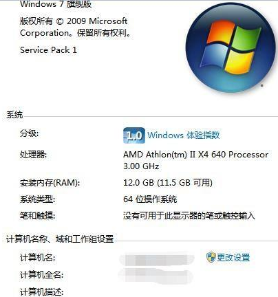 暴风激活工具怎样安装激活？暴风激活工具安装激活的方法