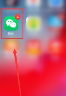 微信中合并转发微信的图片和文件的方法