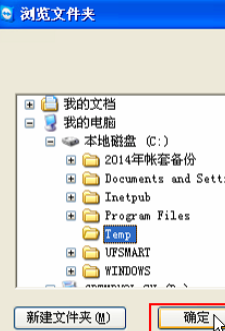 teamviewer中使用文本框共享文件的操作教程