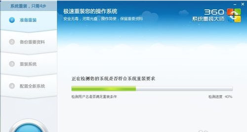 win100xc000000e分区引导怎么修复(3)
