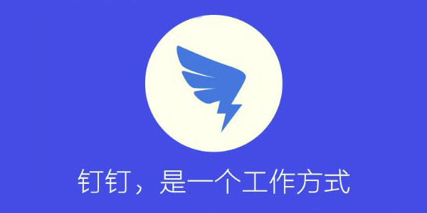 居家办公软件有哪些？居家办公软件推荐
