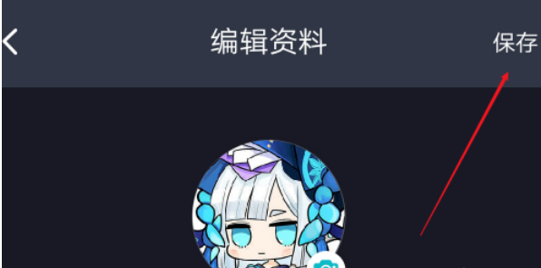 taptap怎么修改用户名？taptap修改用户名操作步骤