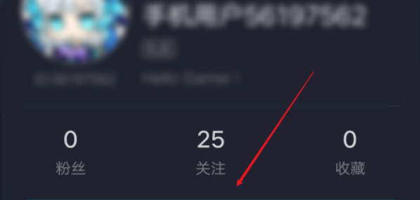 taptap怎么修改用户名？taptap修改用户名操作步骤