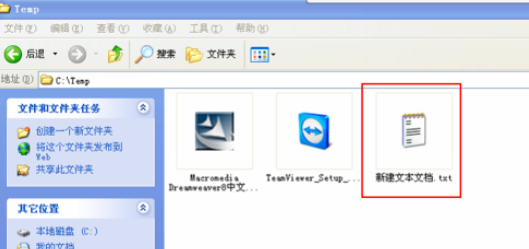 teamviewer中使用文本框共享文件的操作教程