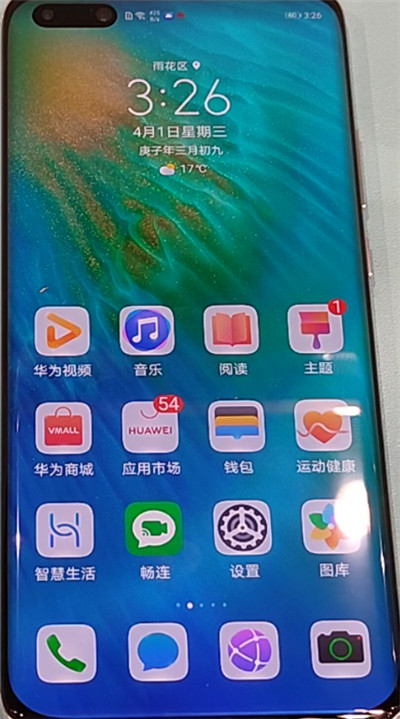 华为p40pro中更换锁屏壁纸的方法步骤
