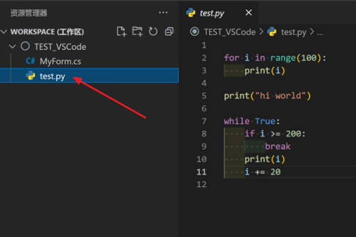 Vscode怎么向下复制一行?Vscode向下复制一行方法