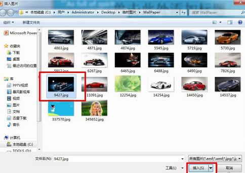 PowerPoint2007中替换图片的操作步骤