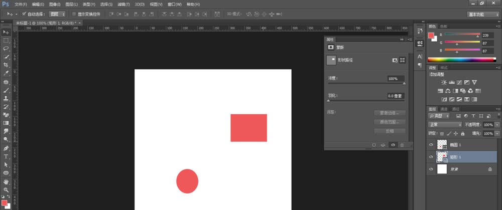 photoshop cs6建立与取消链接图层的操作步骤