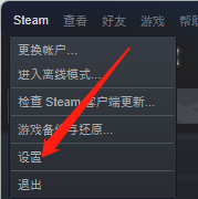 steam怎么设置皮肤？steam设置皮肤教程