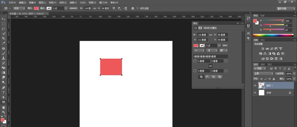 photoshop cs6建立与取消链接图层的操作步骤