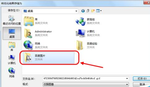 photoshop cs6中使用划分切片工具的详细操作步骤