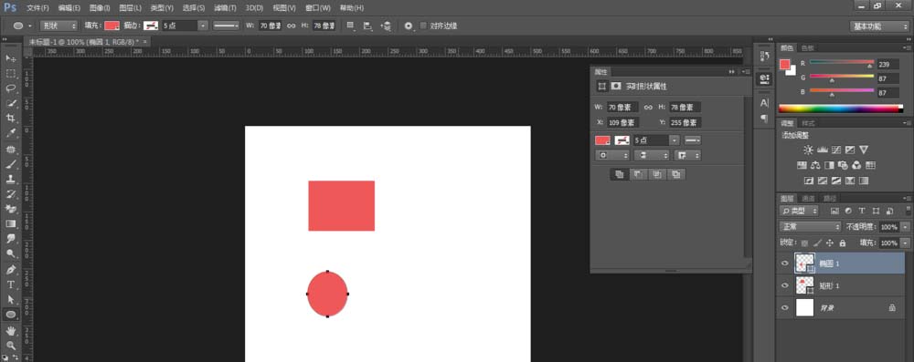 photoshop cs6建立与取消链接图层的操作步骤