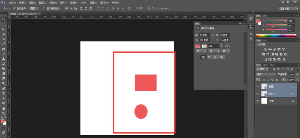 photoshop cs6建立与取消链接图层的操作步骤