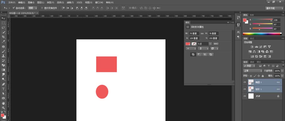photoshop cs6建立与取消链接图层的操作步骤