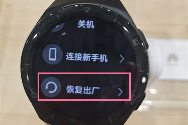 华为WATCH3怎么恢复出厂设置？华为WATCH3还原出厂模式步骤一览