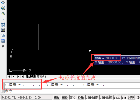 CAD测量图纸尺寸长度的操作教程