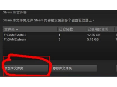 steam如何导入已安装游戏？steam导入已安装游戏的方法