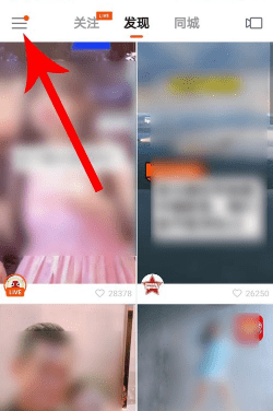 快手中弄我的快手影集的方法步骤
