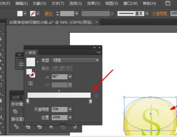 Adobe Illustrator CS6制作一个黄灿灿金币图标的图文步骤