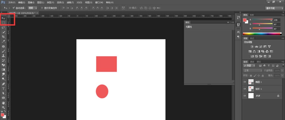 photoshop cs6建立与取消链接图层的操作步骤