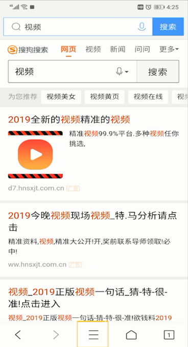 QQ浏览器阅读模式打开的操作教程