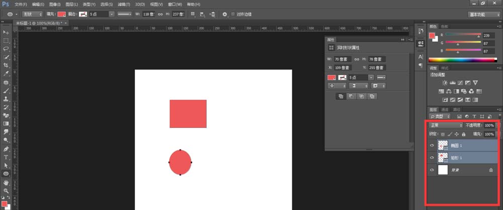 photoshop cs6建立与取消链接图层的操作步骤