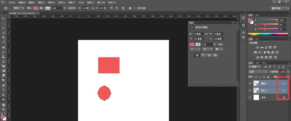 photoshop cs6建立与取消链接图层的操作步骤