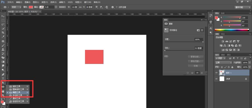 photoshop cs6建立与取消链接图层的操作步骤