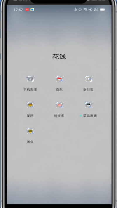 美团外卖中取消极速付款的技巧方法