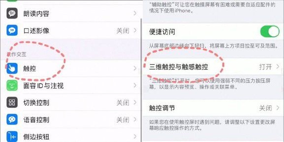 touchscale哪些手机可以用?iphone称重操作教学